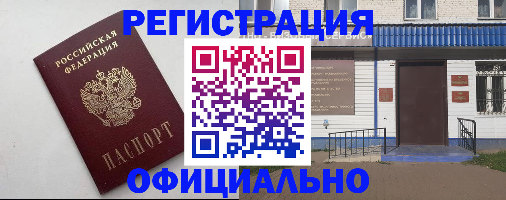 регистрация для школы в Старой Купавне